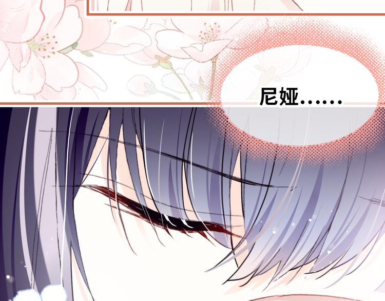 第五话 社死现场108