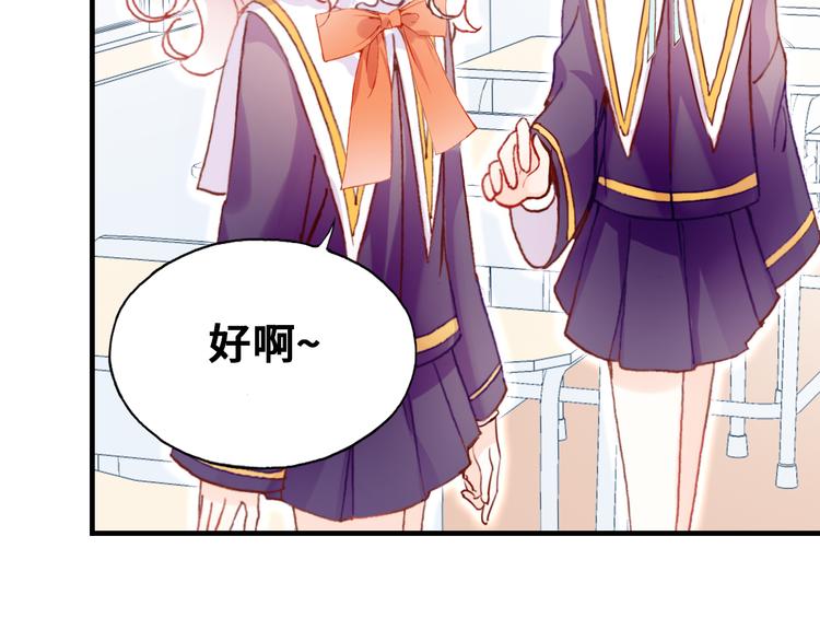 第8话 呓语40