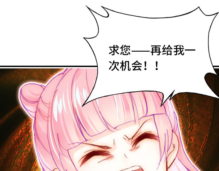 第19话 降临19