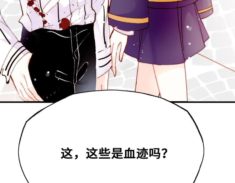 第7话 真香11