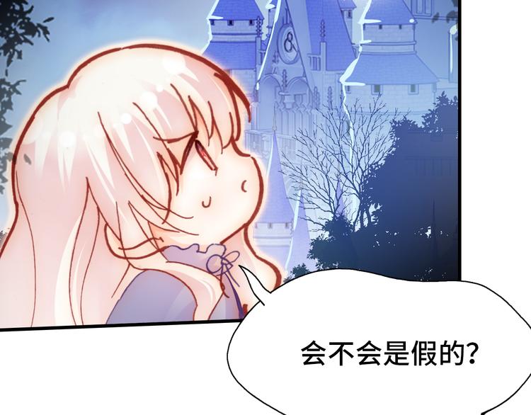 第26话 诅咒78