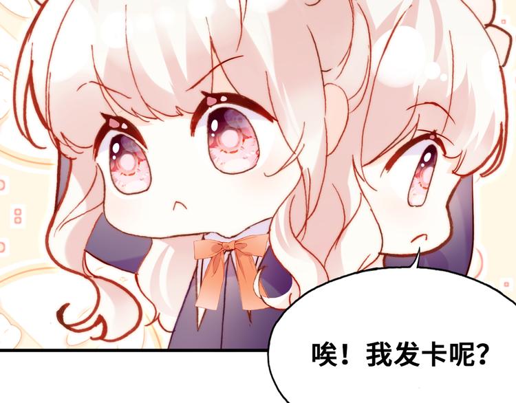 第8话 呓语61