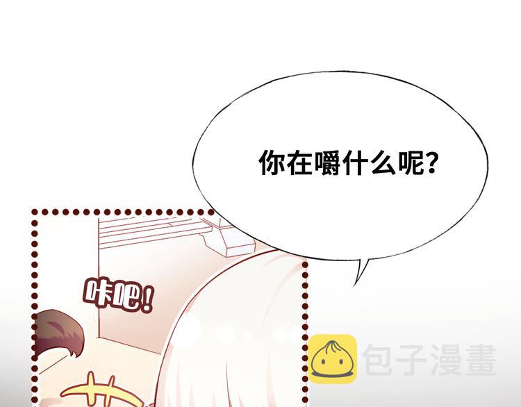 第一话 他是谁？60