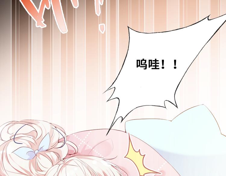 第一话 他是谁？35