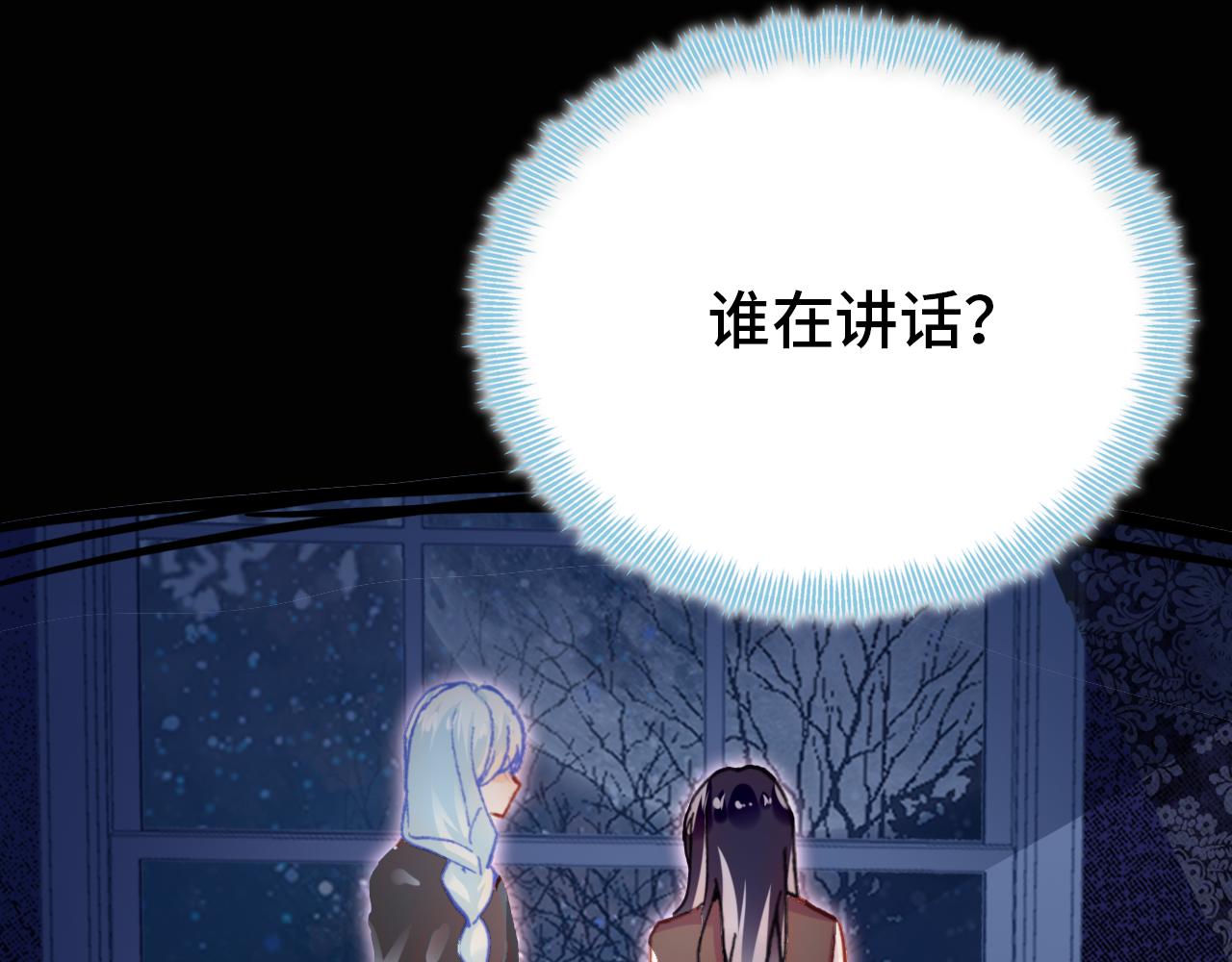 第27话 恋人32