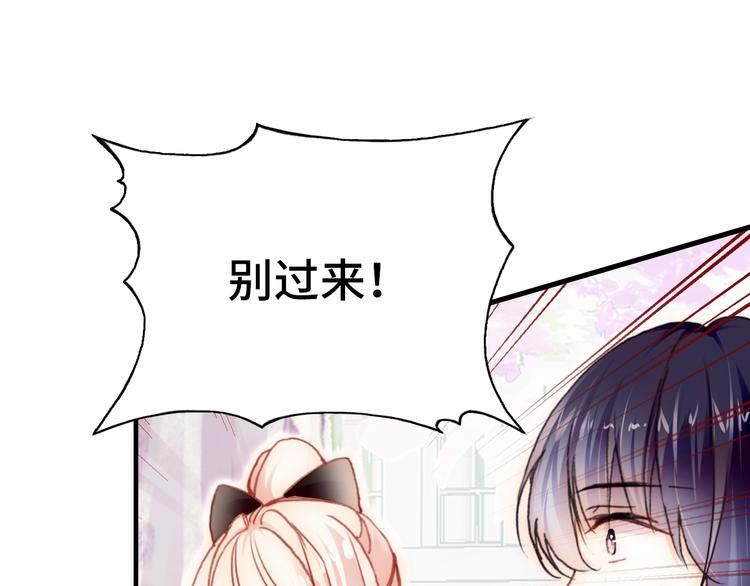 第23话 误解61
