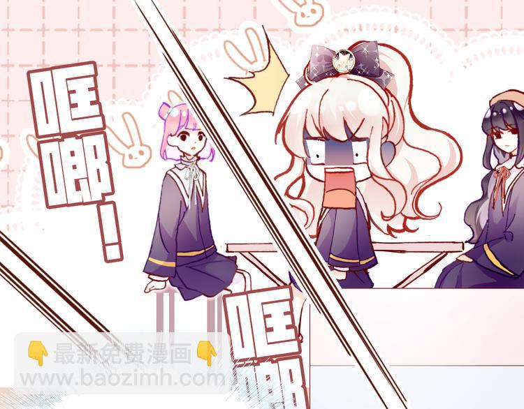 第五话 社死现场71