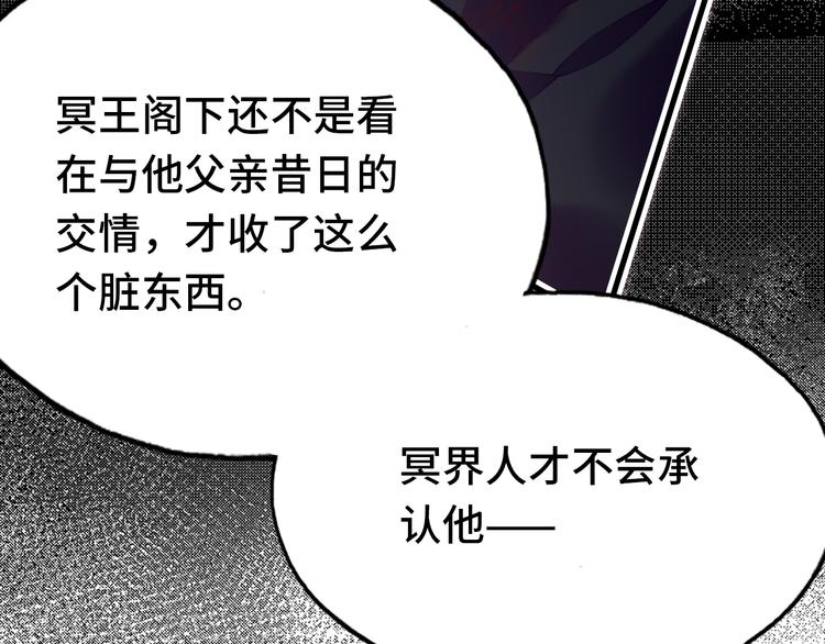 第26话 诅咒66