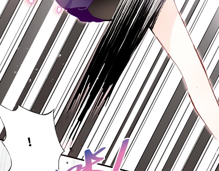 第四话 我是魔法少女？18