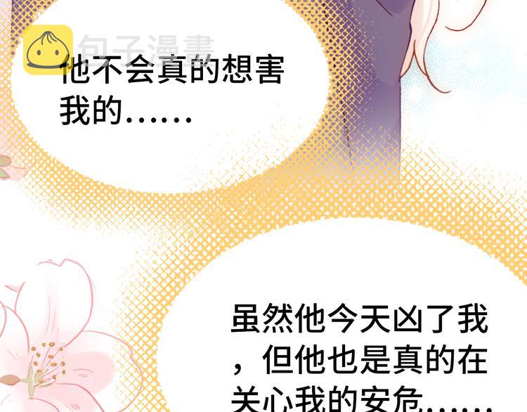 第23话 误解106