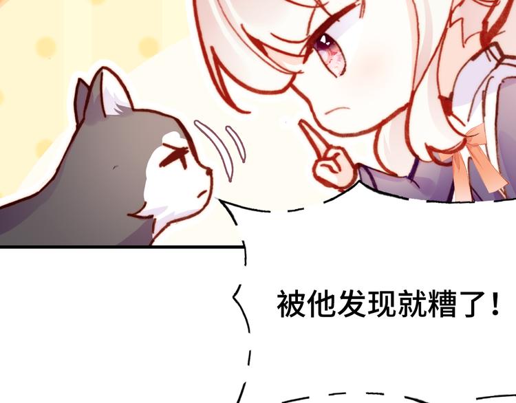 第12话 两人的特训95