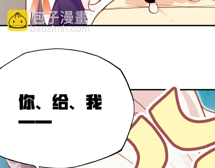第五话 社死现场132