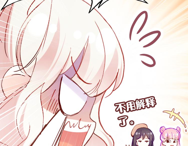 第五话 社死现场127