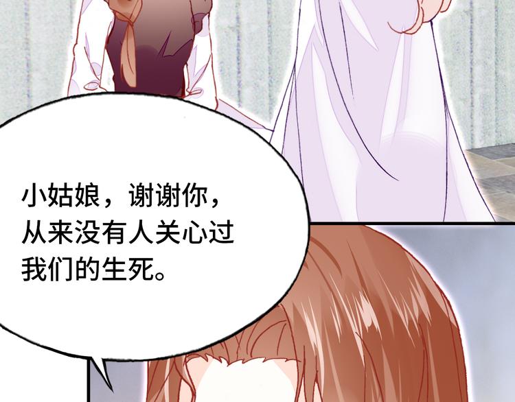 第25话 命运的起点71