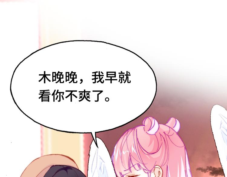 第16话  我会喜欢上你15