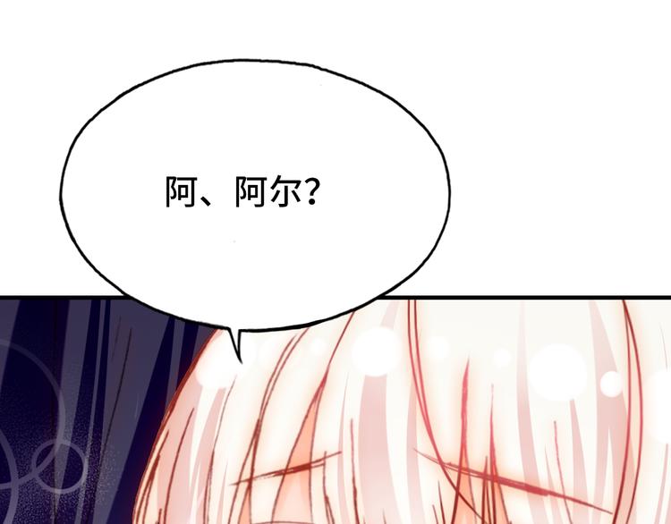 第21话 新进展31