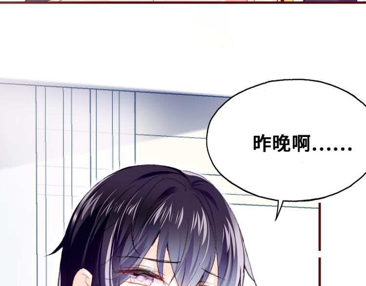 第五话 社死现场8