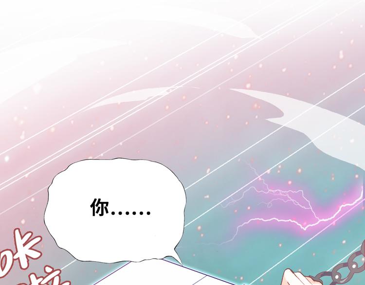第二话 渎神者54