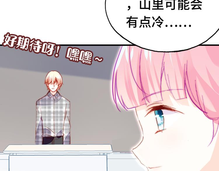 第13话 灵魂拷问29