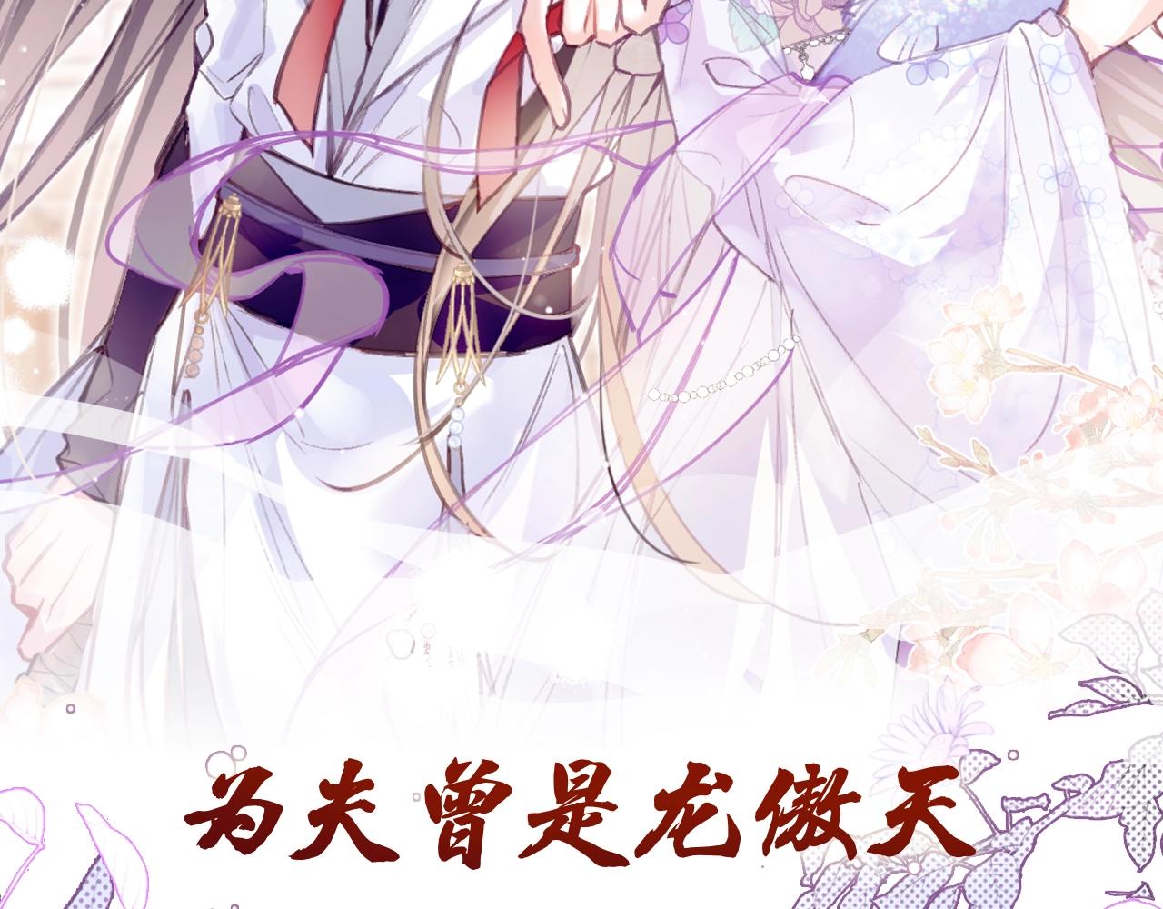 冬桃回归！2月快乐上线！7