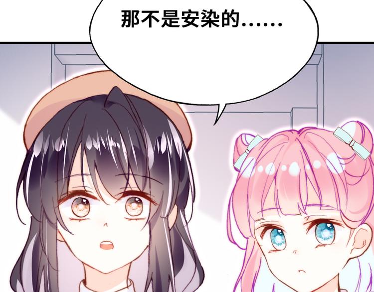 第11话 转校生84