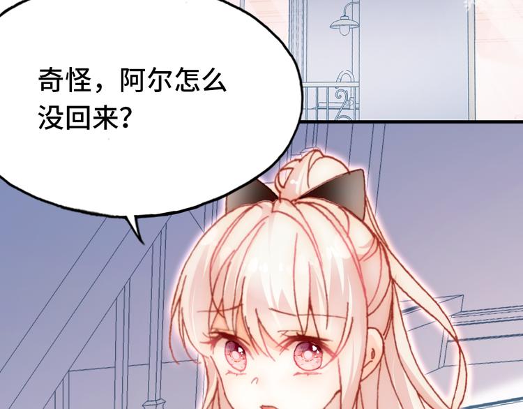 第24话 他的心情28
