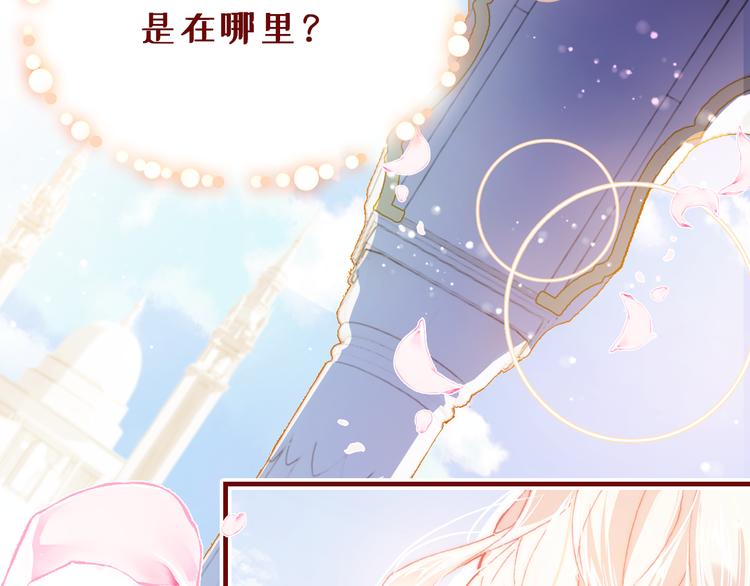 第一话 他是谁？5