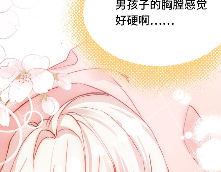 第21话 新进展53