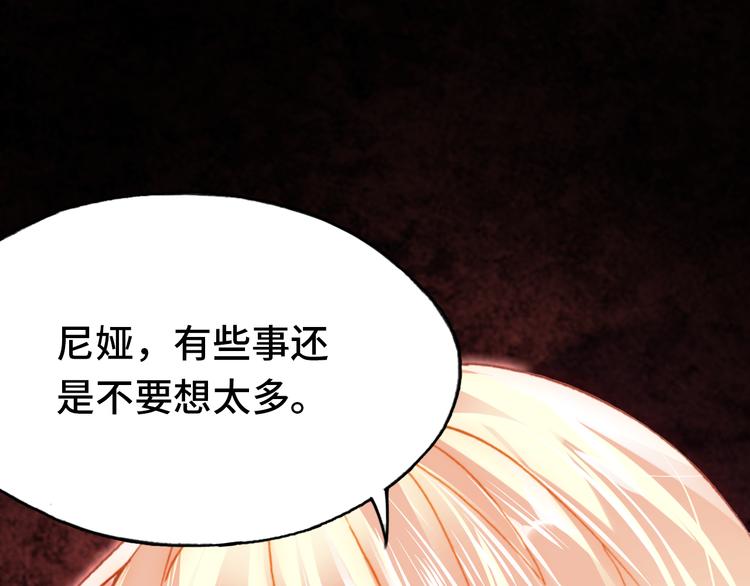 第26话 诅咒16