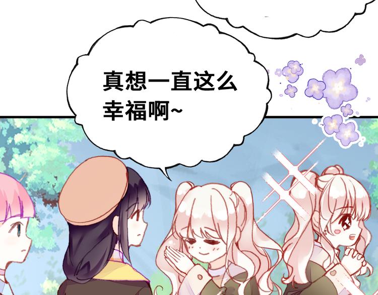 第14话 我会离开30