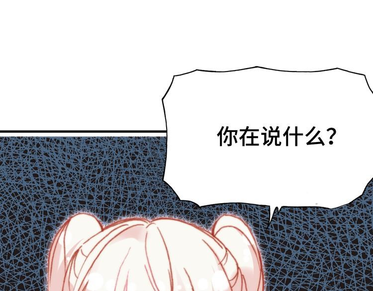 第15话 真相104