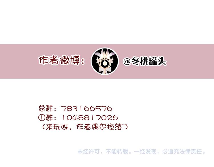 第9话 命运的齿轮124