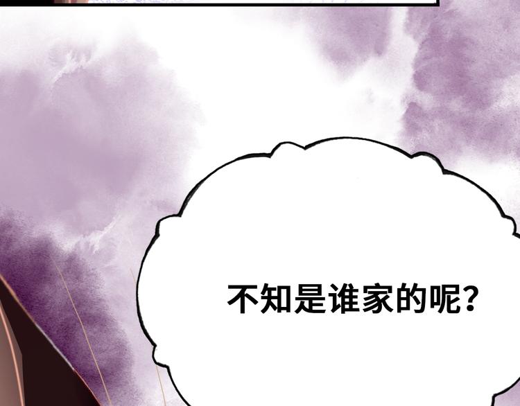 第7话 真香154
