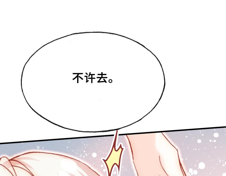第30话 完结篇96
