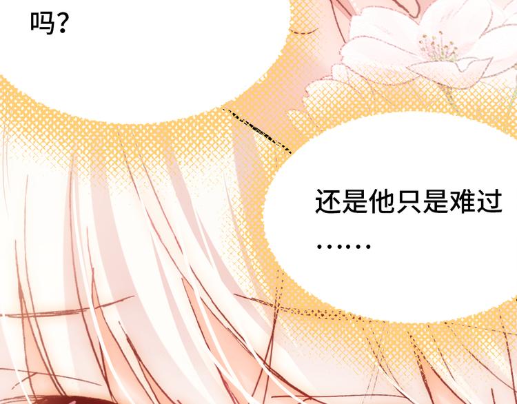 第21话 新进展55