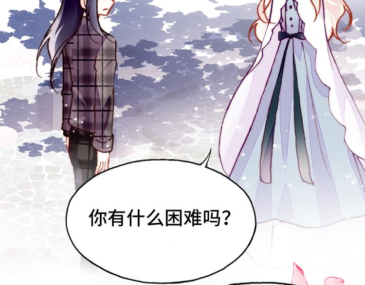 第17话 阿尔的过去104