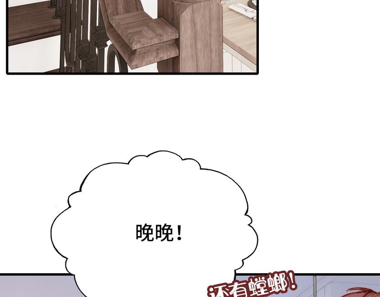 第19话 降临91