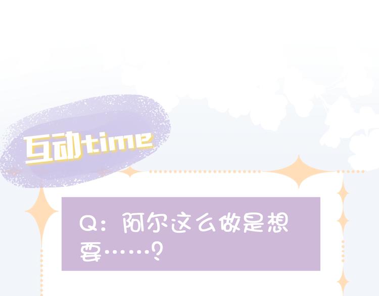 第三话 非人的考验156
