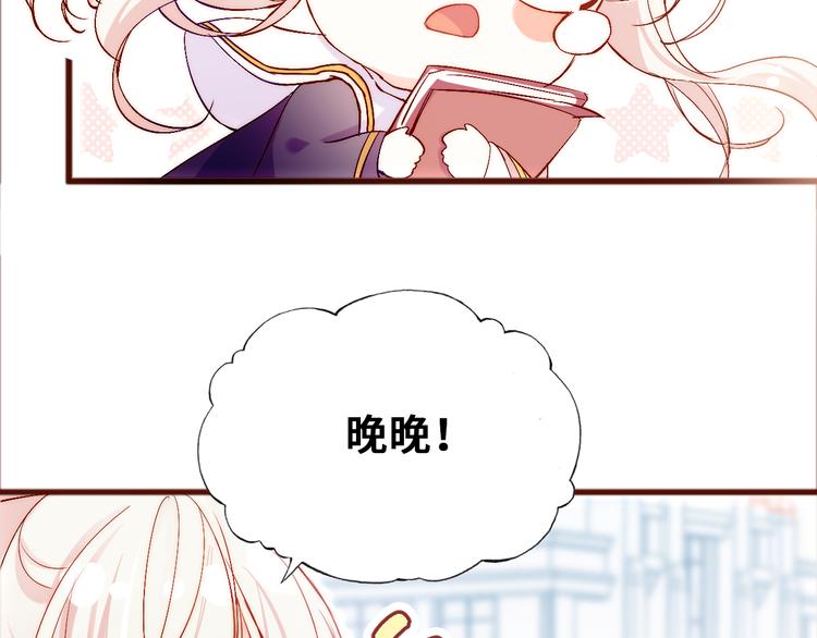 第三话 非人的考验18