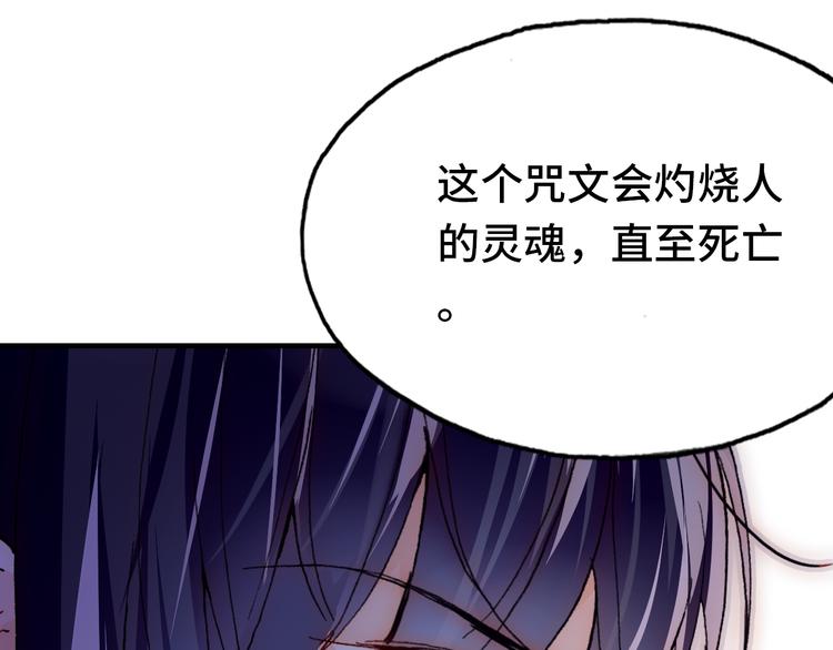 第25话 命运的起点83