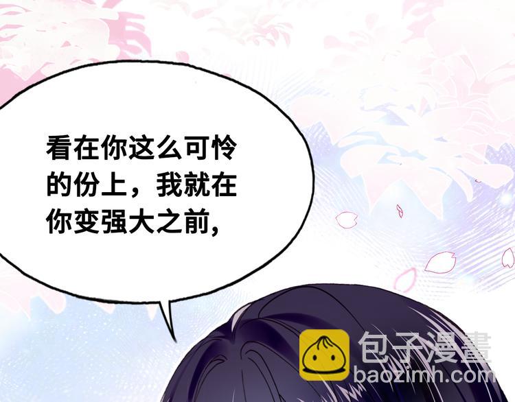 第六话 黑暗中的凝视167