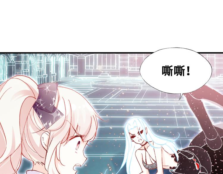 第四话 我是魔法少女？83