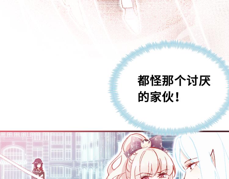 第四话 我是魔法少女？5
