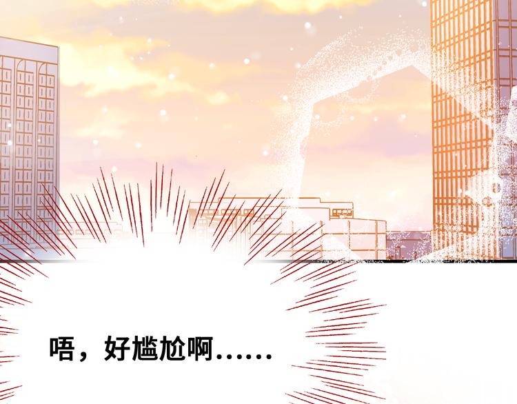 第7话 真香4