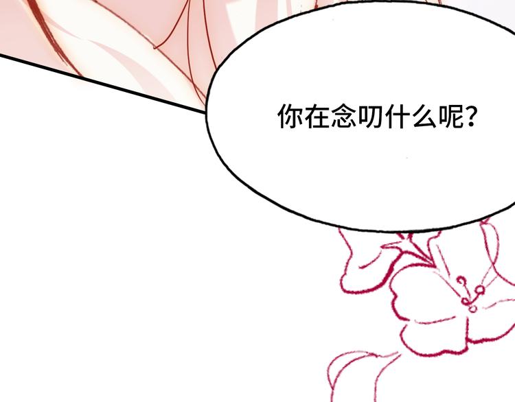 第19话 降临72
