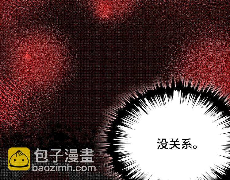 第17话 阿尔的过去53