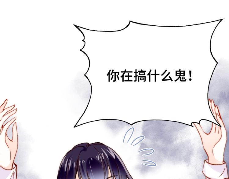 第12话 两人的特训60