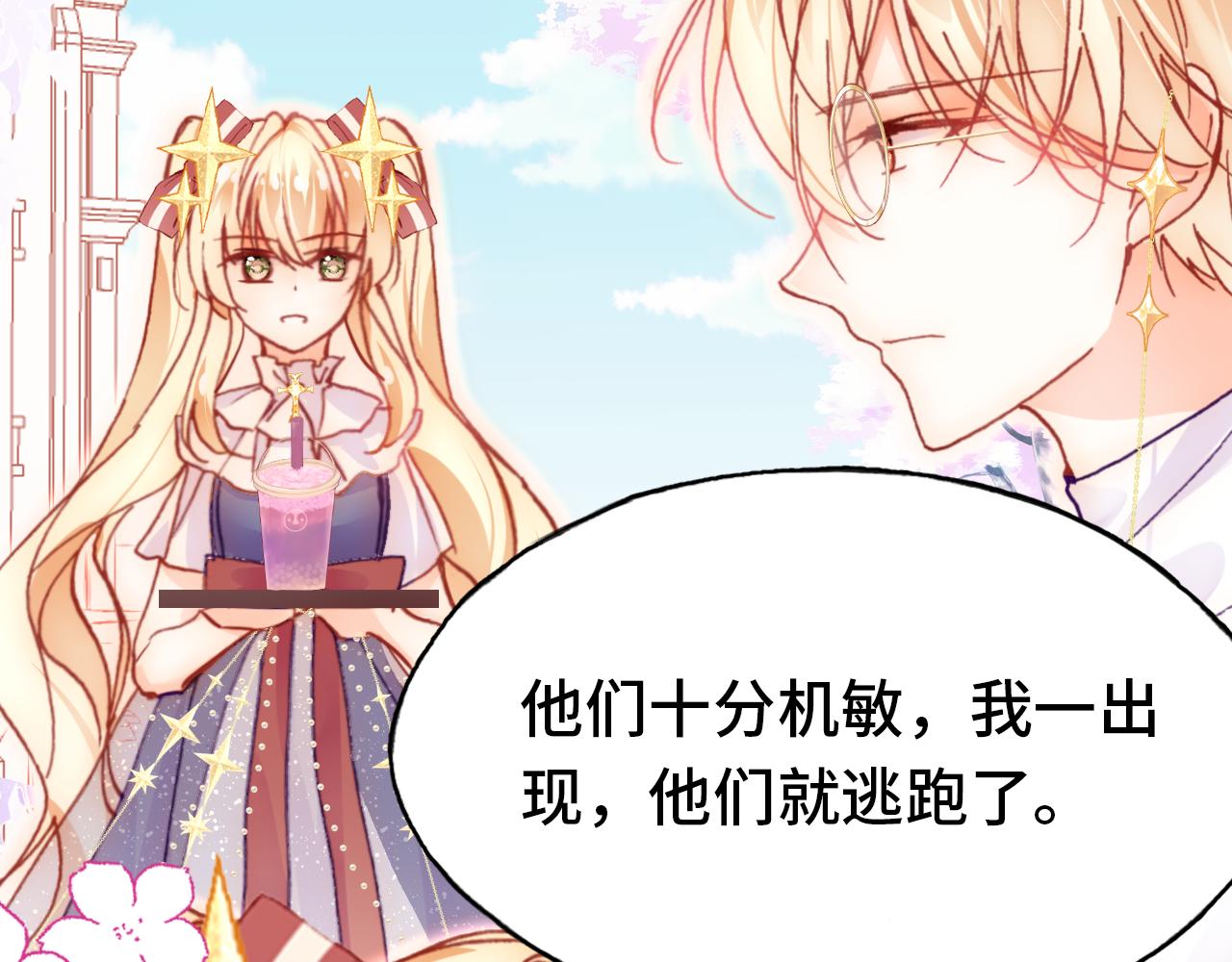 第29话  被俘59