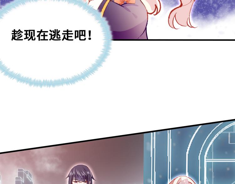 第四话 我是魔法少女？27
