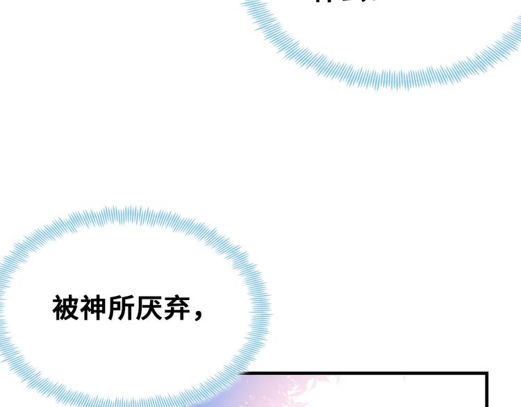第7话 真香38